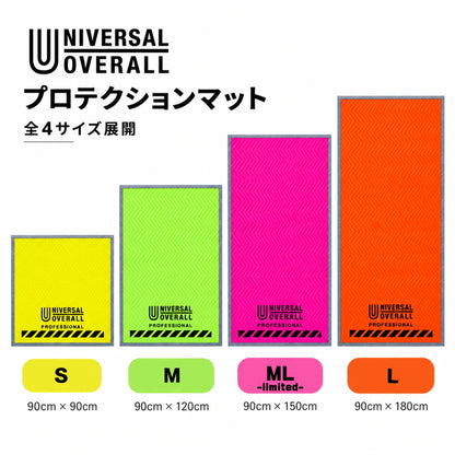 UNIVERSAL OVERALL ユニバーサルオーバーオール Hi-Viz プロテクションマット 養生マット S M ML L イエロー ライム ピンク オレンジ 単品 2枚 3枚 4枚セット 床 壁 建材 保護