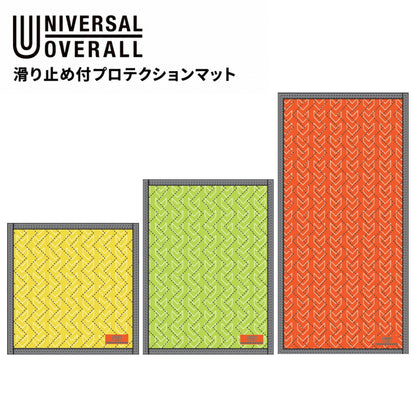 【８月下旬～９月発送予定予約品】 UNIVERSAL OVERALL PROFESSIONAL ユニバーサルオーバーオール 滑り止め付 養生マット ノンスリップマット