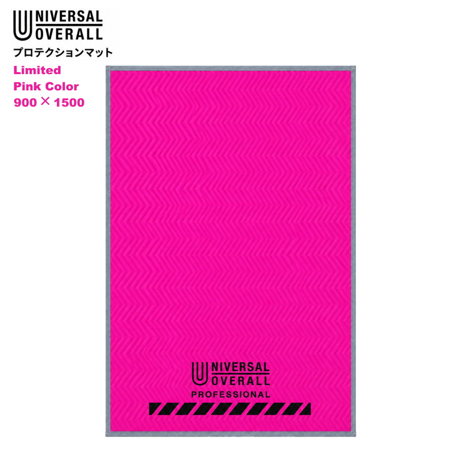 【予約商品】UNIVERSAL OVERALL ユニバーサルオーバーオール ハイビズ プロテクションマット 限定ピンク M/L 900×1500 UN26539150 ProtectionMat