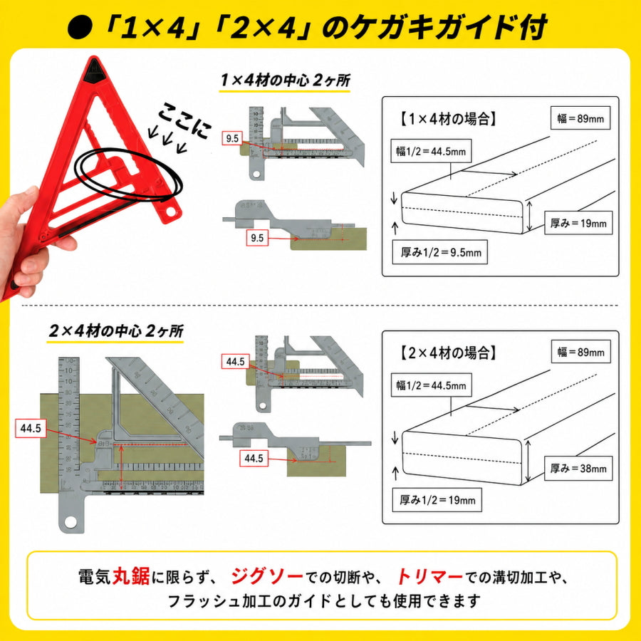 PROZONE プロゾーン カルクロ PZKARUKURO 軽いクロスカット 丸鋸ガイド 15cm 丸ノコガイド 丸鋸定規 直角 45度 1×4 2×4 ケガキ