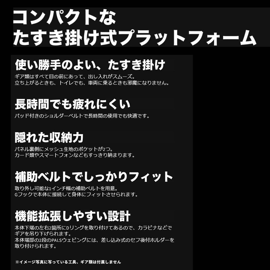 RYDEN （ライデン） バンドリヤー RD-01-008 ライデンプラットフォーム