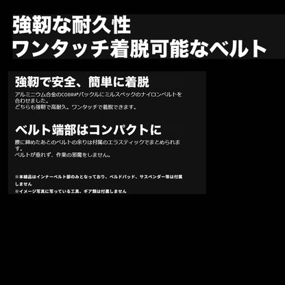 RYDEN （ライデン） コブラベルト RD-01-009 ライデンプラットフォーム