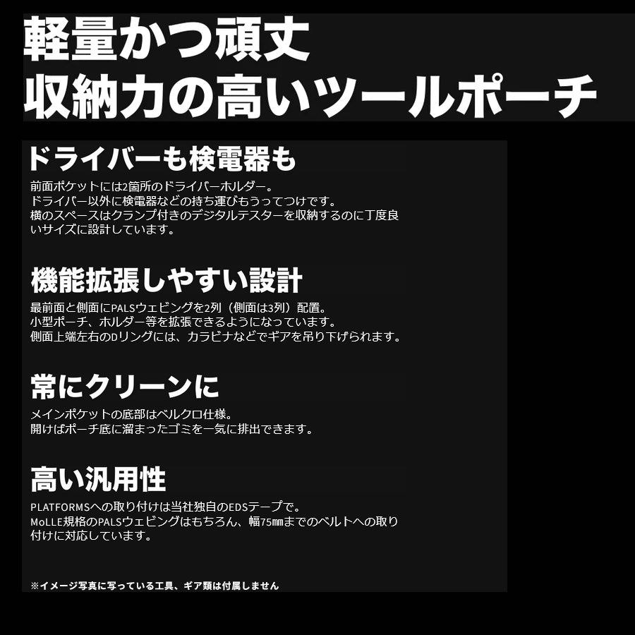 RYDEN （ライデン） ツールポーチ2段 腰袋 RD-02-001 ライデンポーチ