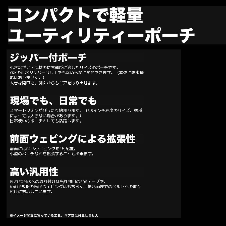 RYDEN （ライデン） ユーティリティーポーチ ミディアム RD-02-008 ライデンポーチ
