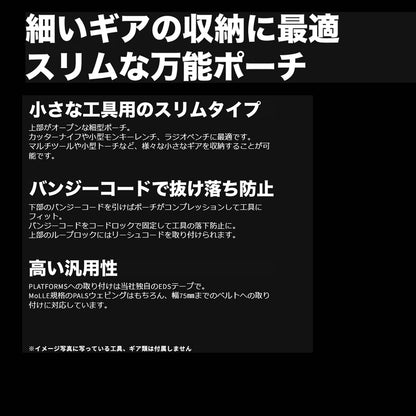 RYDEN （ライデン） ユーティリティーポーチ スモール RD-02-009 ライデンポーチ