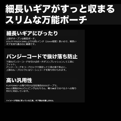 RYDEN （ライデン） ユーティリティーポーチ スモールロング RD-02-010 ライデンポーチ