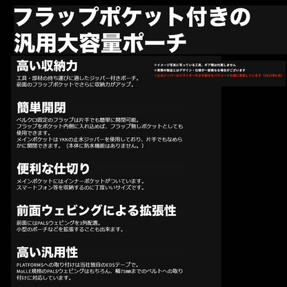 RYDEN （ライデン） ユーティリティーポーチ ラージ RD-02-011 ライデンポーチ