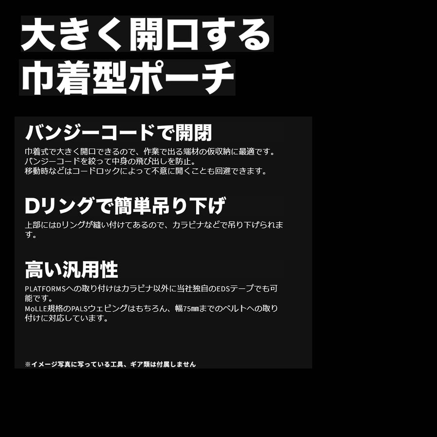 RYDEN （ライデン） ダストポーチ RD-02-012 ライデンポーチ