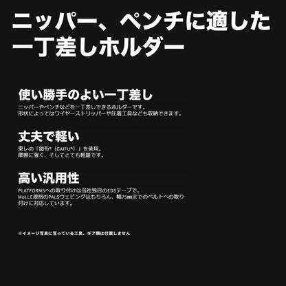 RYDEN （ライデン） ツールホルダーシングル 1丁差し RD-003-003  ライデンホルダー