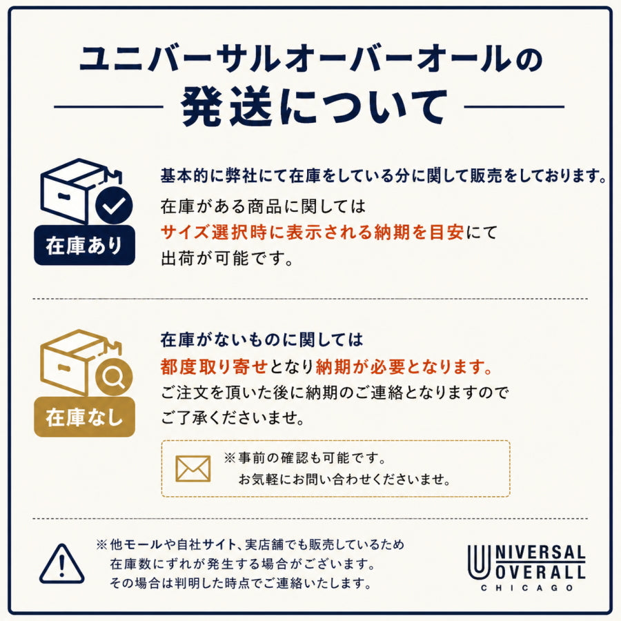 UNIVERSAL OVERALL ユニバーサルオーバーオール Reflector Print S/S Tee UN2511222 リフレクターTシャツ