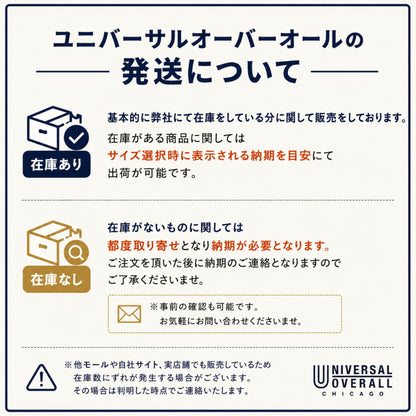 UNIVERSAL OVERALL ユニバーサルオーバーオール Reflector Print S/S Tee UN2511222 リフレクターTシャツ