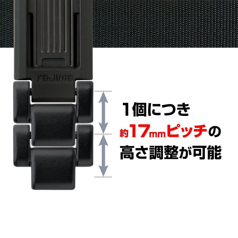 タジマ TAJIMA カスタムセフ 連結パーツ 安全ロープ取付環 SFP-JPBK SFP-JPSI SFP-AZRBK SFP-AZRSI ブラック シルバー