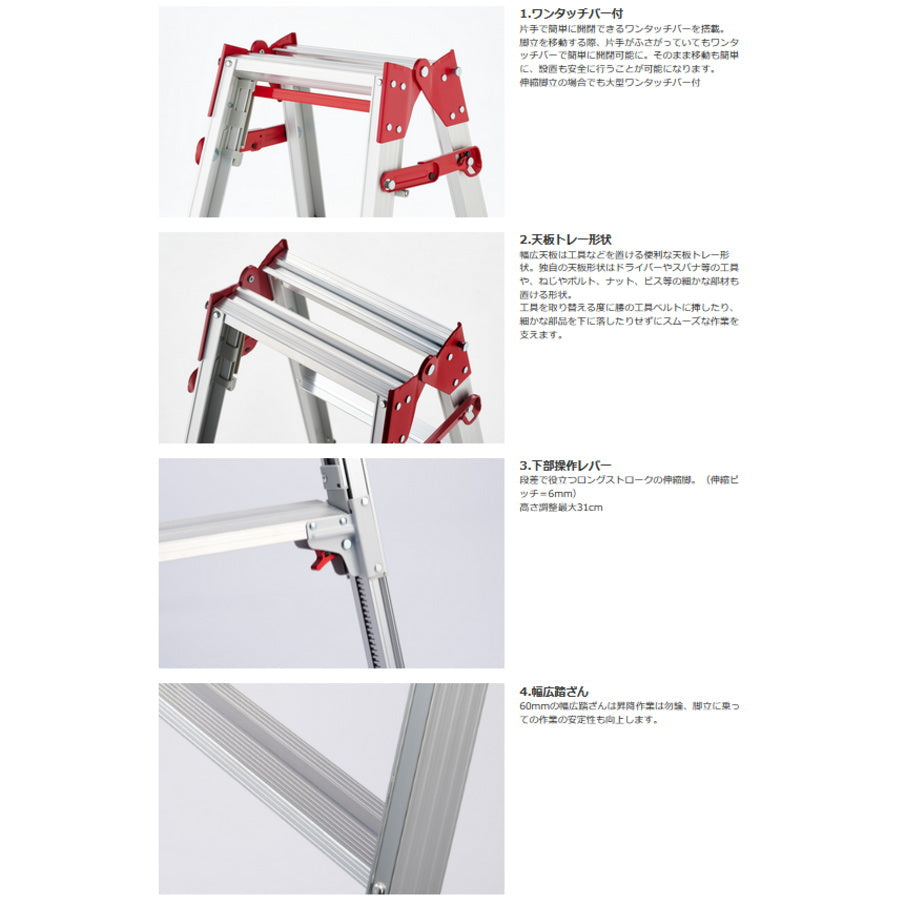 ハセガワ 脚部伸縮脚立 RYZｰd 2台 と 伸縮足場板 SSF1.0 1枚 マルハンズオリジナルセット