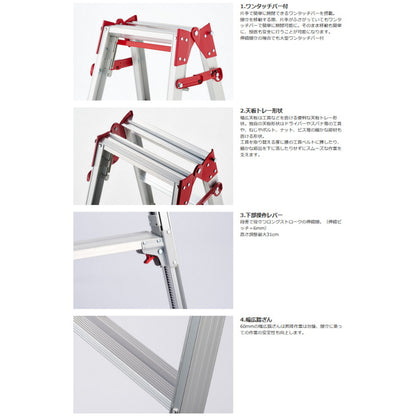 ハセガワ 脚部伸縮脚立 RYZｰd 2台 と 伸縮足場板 SSF1.0 1枚 マルハンズオリジナルセット