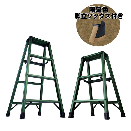 【数量限定 4月末発売分予約】 長谷川工業 脚軽 限定武将シリーズ 常盤 TOKIWA 軽量脚立 3尺・4尺 RZ-09c / RZ-12c 脚立ソックス付