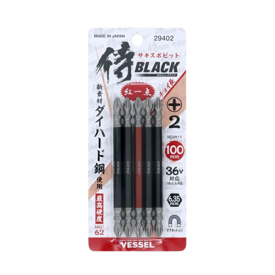 侍BLACK×VESSEL サキスボビット SB +2 6.35mm マグネット付 40V対応 75mm 100mm 125mm 5本組