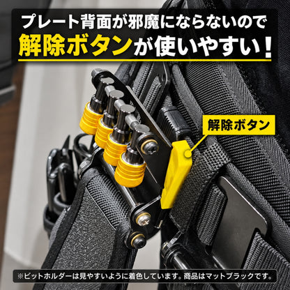 【予約商品】 MasterTool マスターツール SE-AT-OB-HS セフ対応オフセットビットホルダーセット タジマ セフ対応 4連 8連 工具差し アタッチメント