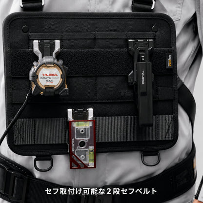 【10月以降発売予約品】 Tajima タジマ セフチェストパネル SFCPBK 胸部収納 セフホルダー付 コーデュラ
