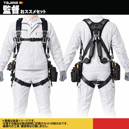 TAJIMA タジマ 監督・管理者向け 墜落制止用器具 3点セット セフハーネスA A4SFAF-BK 兼用VRロックリール L8シングル2本 フリーサイズ 現場監督 施工管理 高所作業 マルハンズオリジナル