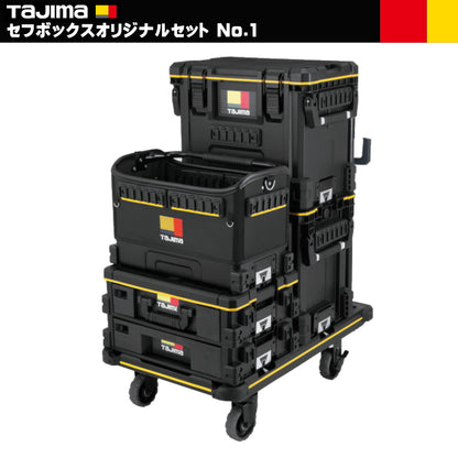 マルハンズオリジナル 職種別 セフ工具箱セット 電気工 大工 鳶工 セフボックス 工具収納セット 台車付き キャリーツールボックス