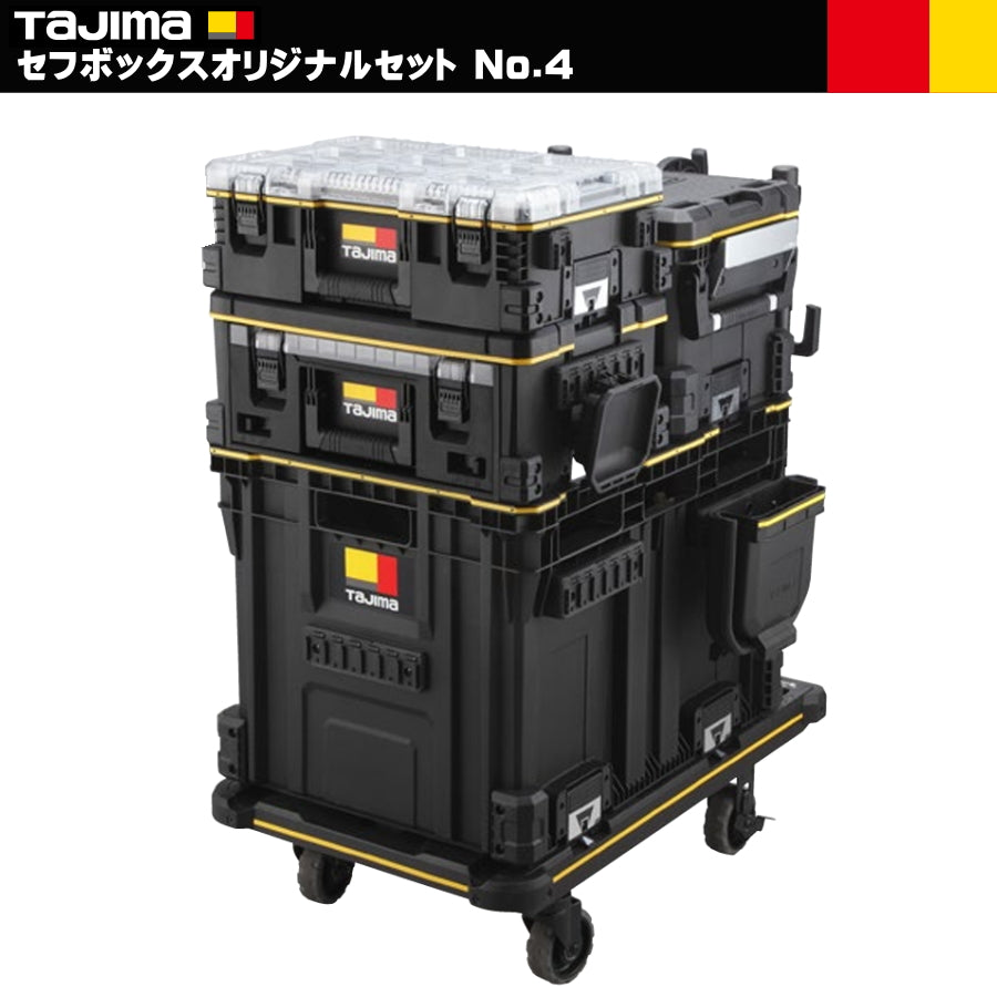マルハンズオリジナル 職種別 セフ工具箱セット 電気工 大工 鳶工 セフボックス 工具収納セット 台車付き キャリーツールボックス