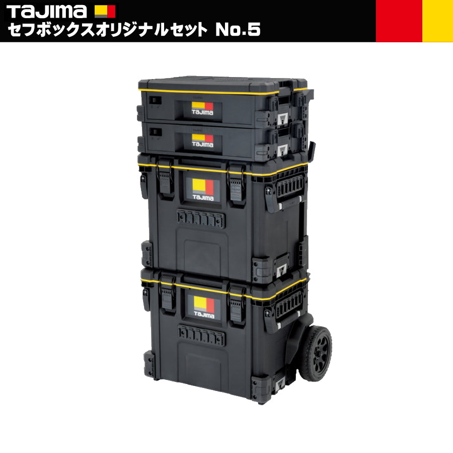 マルハンズオリジナル 職種別 セフ工具箱セット 電気工 大工 鳶工 セフ