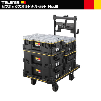 マルハンズオリジナル 職種別 セフ工具箱セット 電気工 大工 鳶工 セフボックス 工具収納セット 台車付き キャリーツールボックス