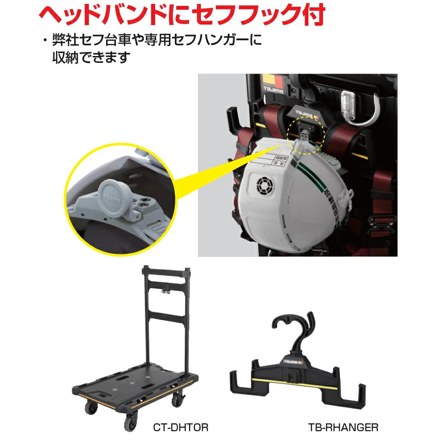 タジマ セフメット フルセット マルハンズオリジナル HSシリーズ タジマ セフメット フルセット マルハンズオリジナル HSシリーズ