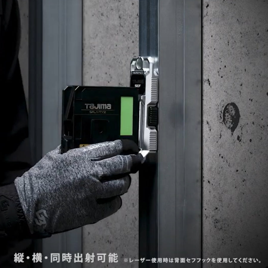 【予約品】 タジマ セフグリーンレーザー墨出器 SFLA-TYZ / SFLA-YC