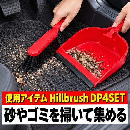 工具屋が本気で選んだ 洗車＆車内清掃 12点セット SIGNET GENTOS 疾風 髙儀 泡スプレー Hillbrush ホイール タイヤ 車内掃除
