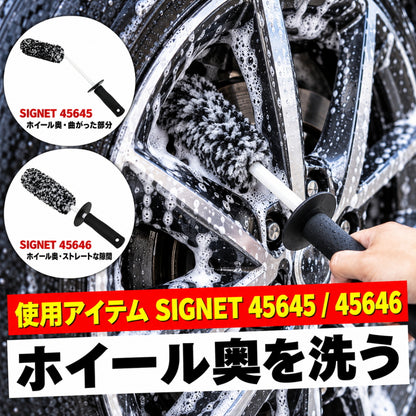 工具屋が本気で選んだ 洗車＆車内清掃 12点セット SIGNET GENTOS 疾風 髙儀 泡スプレー Hillbrush ホイール タイヤ 車内掃除