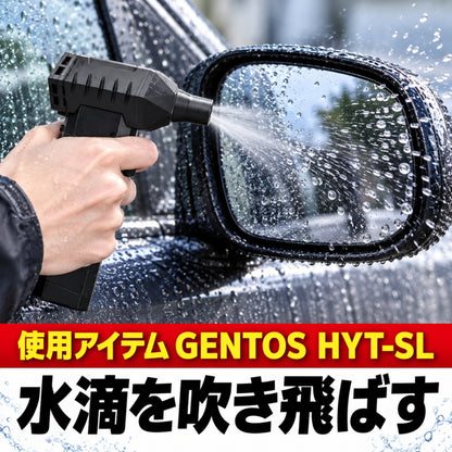 工具屋が本気で選んだ 洗車＆車内清掃 12点セット SIGNET GENTOS 疾風 髙儀 泡スプレー Hillbrush ホイール タイヤ 車内掃除