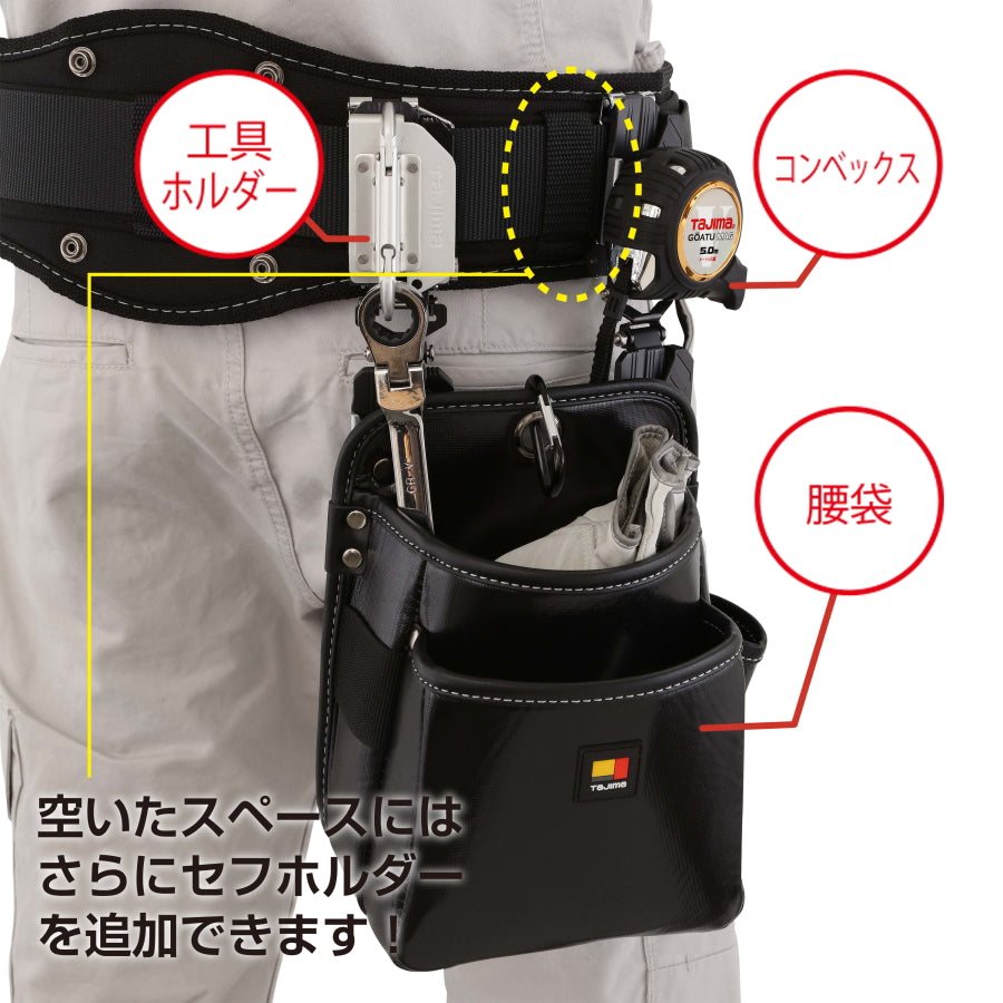 タジマ TAJIMA セフホルダー 胴ベルト用 2連 SF-CHLDS2M SF-MHLDS2M SF-MHLDS2MJP 樹脂 金属 右用 連結パーツ