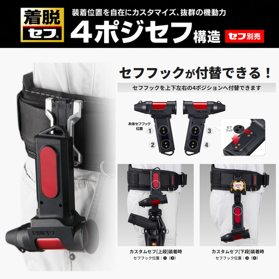 【在庫有】 TAJIMA タジマ タジマ セフブロワ キープジェット80 充電式ブロワ 最大風速80m/s 4000mAh SFBKJ80N40 SFBKJ80N40-R SFBKJ80N40-B