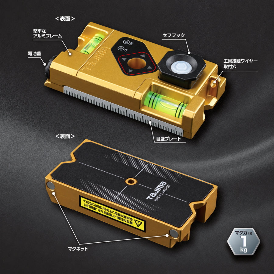 2027年1月発売予約品】 TAJIMA タジマ セフ電工レベル マグネット