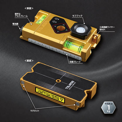 【2027年発売予約品】 TAJIMA タジマ セフ電工レベル マグネットセンサー93 SFDKLMS-93 磁石探知 スイッチボックス 電工レベル 93mm