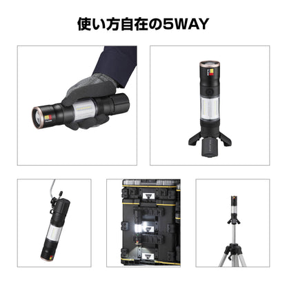 タジマ SFKJL100A-B47 セフハンディランタン 1000lm | スライドフォーカス搭載 5WAY作業灯