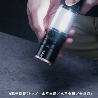 【予約品】 タジマ SFKJL100A-B47 セフハンディランタン 1000lm | スライドフォーカス搭載 5WAY作業灯