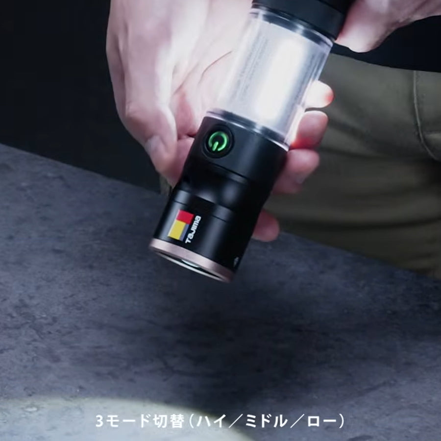 【予約品】 タジマ SFKJL100A-B47 セフハンディランタン 1000lm | スライドフォーカス搭載 5WAY作業灯