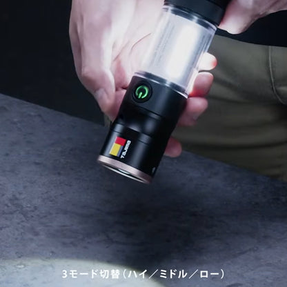 【予約品】 タジマ SFKJL100A-B47 セフハンディランタン 1000lm | スライドフォーカス搭載 5WAY作業灯