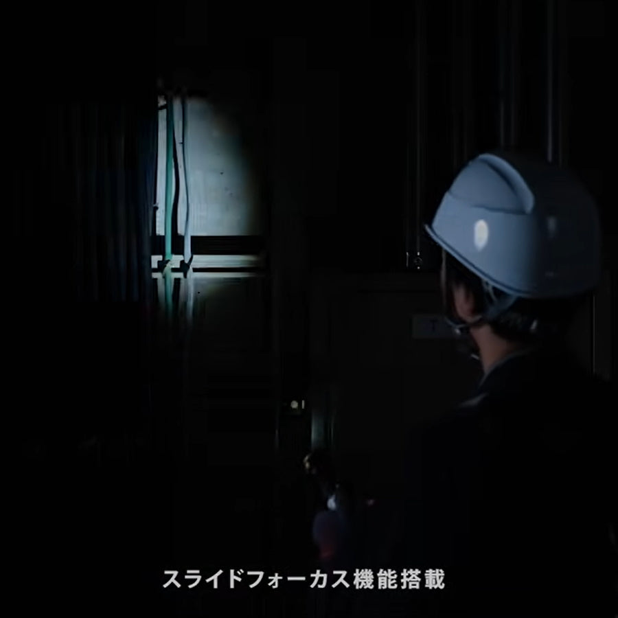 【予約品】 タジマ SFKJL100A-B47 セフハンディランタン 1000lm | スライドフォーカス搭載 5WAY作業灯