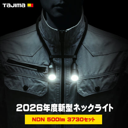 【予約品】 タジマ SFNDN50A-H30 2灯式セフネックライト 500lm | ツイストフォーカス搭載 フレキシブルアーム