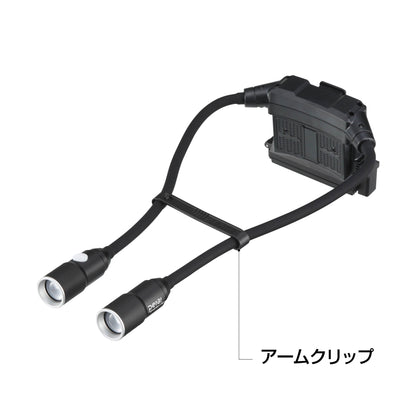 タジマ SFNDN50A-H30 2灯式セフネックライト 500lm | ツイストフォーカス搭載 フレキシブルアーム