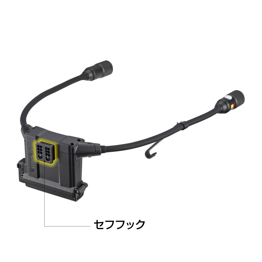 タジマ SFNDN50A-H30 2灯式セフネックライト 500lm | ツイストフォーカス搭載 フレキシブルアーム