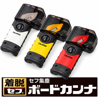 【2027年1月以降発送予約品】 Tajima タジマ セフ集塵ボードカンナ 180mm SFSJBK180-V30 SFSJBK180-H45 SFSJBK180-V45 集塵ボックス 面取り ボード切削