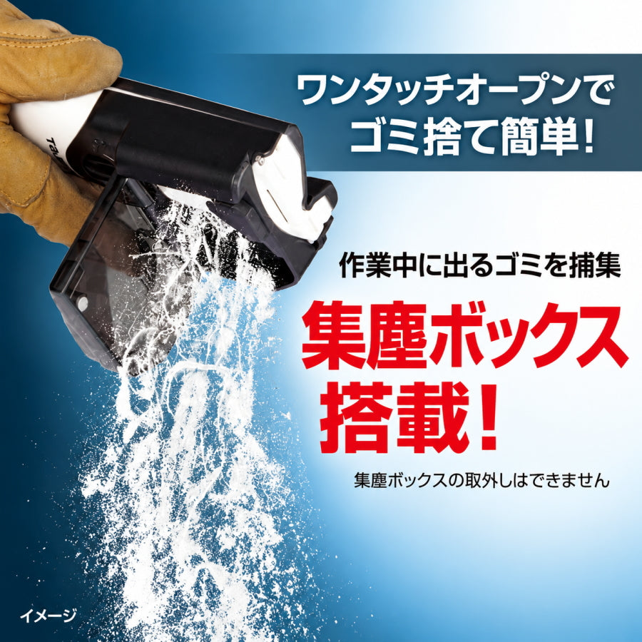 2027年1月以降発送予約品】 Tajima タジマ セフ集塵ボードカンナ 180mm