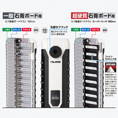 【2027年1月以降発送予約品】  TAJIMA タジマ セフ集塵ボードヤスリ 180mm SFSJBY-D180 SFSJBY-DSH180 一般石膏ボード 超硬質石膏ボード