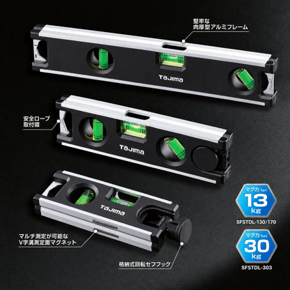 【2027年1月発売予約品】 TAJIMA タジマ セフスタンダードレベル SFSTDL-130 SFSTDL-170 SFSTDL-303 セフ付き マグネット 水平器 アルミレベル