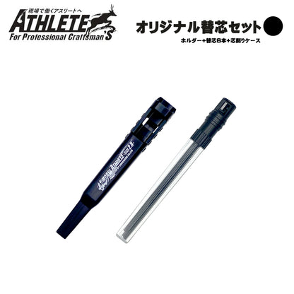 【予約商品】 祥碩堂 マーキングペンシル 2.8mm芯 MODEL ATHLETE シリーズ