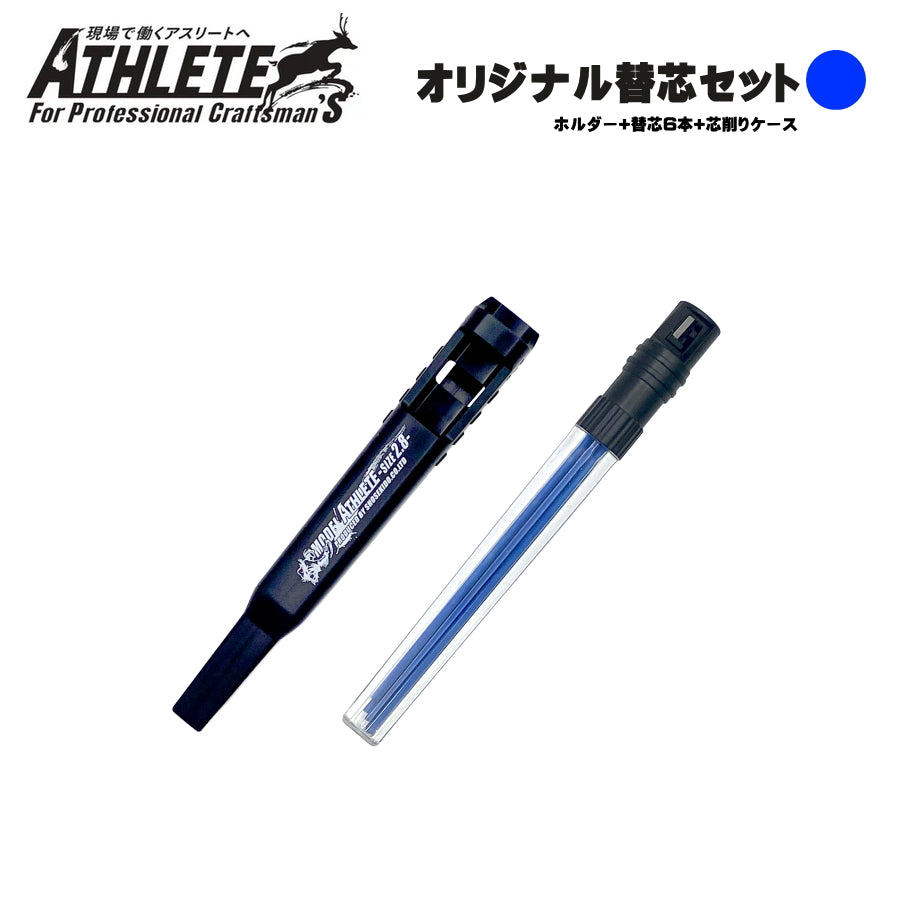 【予約商品】 祥碩堂 マーキングペンシル 2.8mm芯 MODEL ATHLETE シリーズ